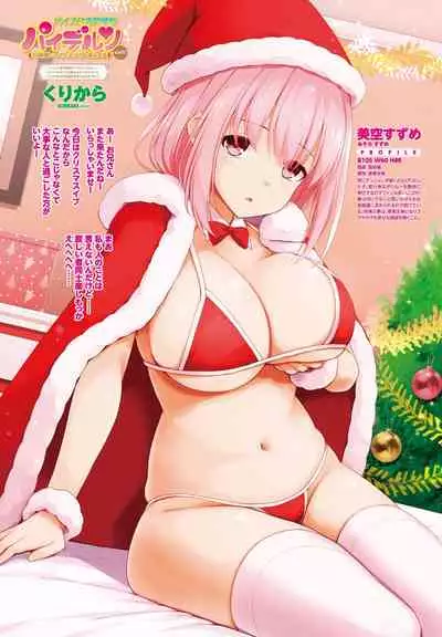 COMIC Penguin Club 2022-02 [Digital]