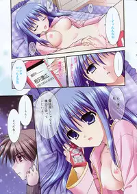 Manga Bangaichi 2008-03