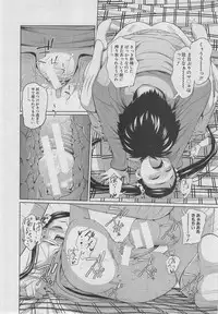 BUSTER COMIC 2013-03