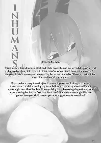 人外 1.1 モス奥さん.