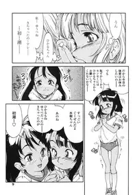 Comic LO 2005-03 Vol. 13