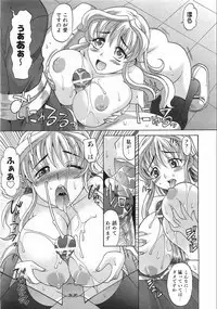 COMIC AUN 2008-08 Vol. 147