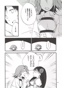 (Go! My Master ver.Girl2) [Niratama (Sekihara, Hiroto)] MEMORIAL MG (Fate/Grand Order)