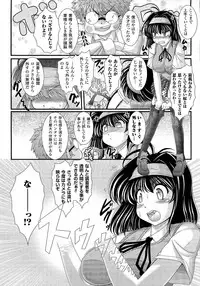 COMIC Unreal 2014-10 Vol. 51