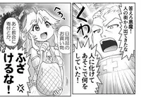 Akuma Musume Kankin Nisshi Series