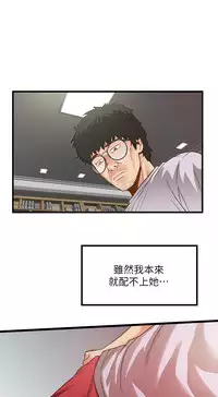 [KIMONO&海韻]下女, 初希 EP.1(正體中文)高畫質版本