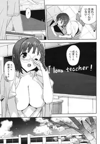 COMIC 0EX Vol. 29 2010-05