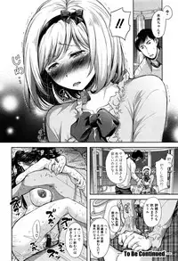 [Shirono Mahiro] Tane no Nai Hachi