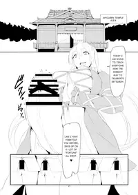 (Reitaisai 14) [Caramel Yarou (ky.)] Oni santo Sex (Touhou Project) [English] [q91]