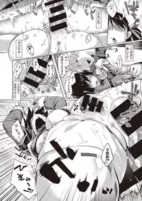 COMIC Kairakuten XTC Vol.7 [Digital]