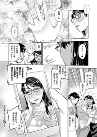 COMIC ExE 11 [Digital]