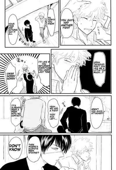 [Paraiso (Harada)] Kurasu (Gintama) [English] {fvckhigin}