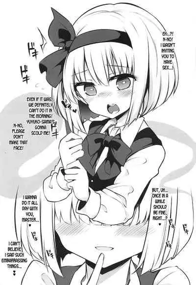 Juujun na Niwashi wa Osuki desu ka - Do you Love Obedient Gardener