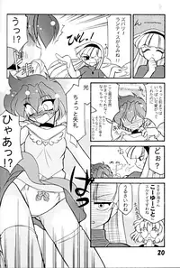 (C60) [Luck GEAR (Sakura Ryuuken)] VERSUS (Angelic Layer, Magic Knight Rayearth)