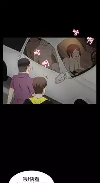 中文韩漫 水蛭 Ch.0-5 [Chinese]