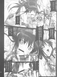 (COMIC1☆03) [IRODORI (SOYOSOYO)] SOYOSOYO魂 其ノ参 (Samurai Spirit)