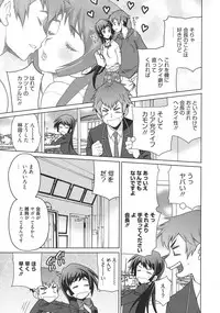 [Yukiyanagi] Namahame High School