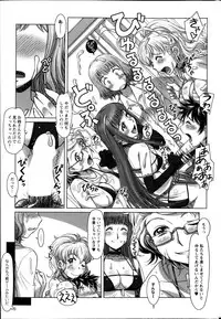 Action Pizazz 2013-10