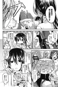 [Hirama Hirokazu] Zettai Koubi Sengen