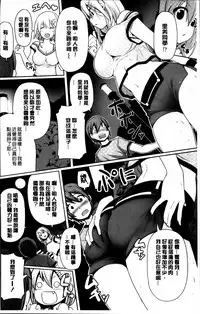 [Kintarou] Itsudemo Dokodemo [Chinese]