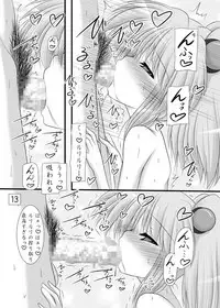 [Ai wa Kurayami (Marui Ryuu)] Yousei no Iro (Kidou Senkan Nadesico) [Digital]