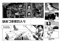 [Kotoyoshi Yumisuke] Insult!!