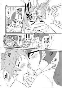 (SC2015 Summer) [KES3000 (Kamirenjaku Sanpei)] Pretty Sex Paradise!!! (PriPara)