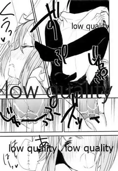 メイドのさちこちゃん