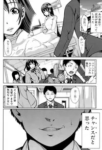 COMIC MILF 2014-08 Vol.19 [Digital]