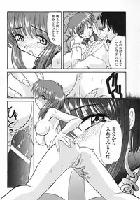 [Itaba Hiroshi] Ero Baka Nisshi