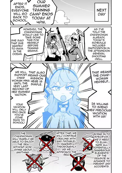 Hina Iinchou no Natsuyasumi! | Hina's summer vacation!