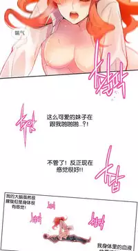 [Juder] Lilith`s Cord Ch.1-9 [Chinese][aaatwist汉化]