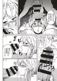 COMIC ExE 04 [Digital]