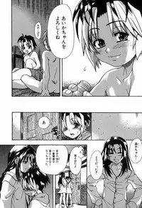 [Shiwasu No Okina] ENN