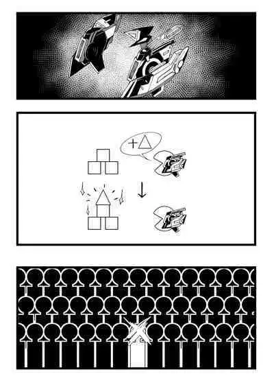 Umanosuke-chan Kousokui Kankin Choukyou Manga