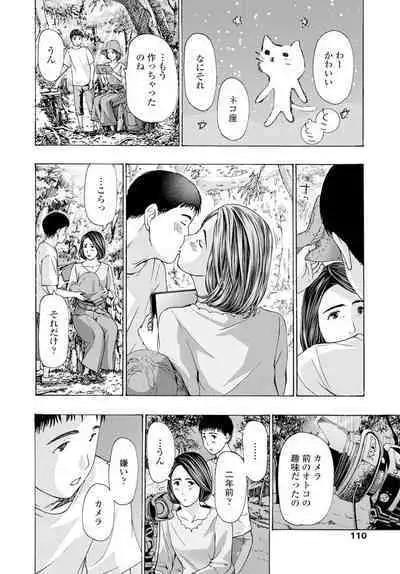 COMIC Penguin Club 2020-02