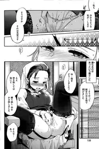 COMIC Kairakuten 2015-06