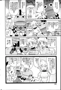 COMIC HOTMiLK 2013-07