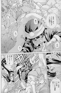 Action Pizazz Special 2015-01