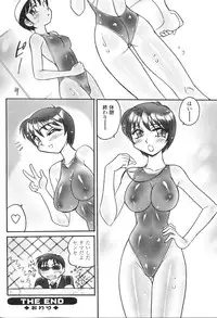 Comic Sigma Volume 8