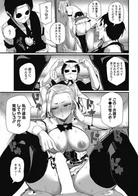 COMIC HOTMILK 2016-09 [Digital]