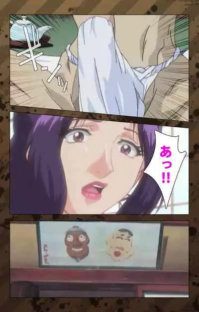 [Miyabi Tsuzuru] [Full Color seijin ban] Nikuyome ~Takayanagike no Hitobito~ Kanzenban