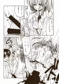 (SC23) [Tsukihimegoto Seisaku Iinkai (Various)] Moon Ecstasy - Tsukihimegoto DARK - LEVEL ☆☆ DARKNESS (Tsukihime)