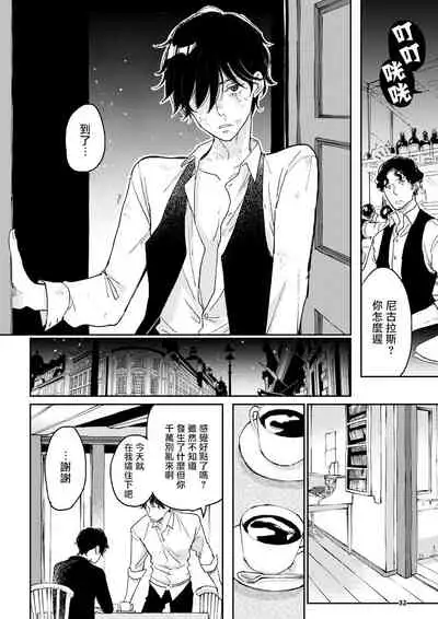 THE WISH WE SHARE Zenpen