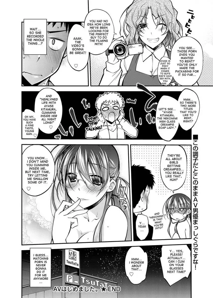 I started working in the porn industry