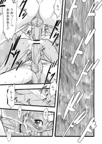 [Teruki Kuma] Osanaki Hana - Kami Haramishi Otome