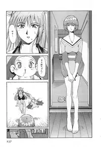 [Kamitsuki Manmaru] GO GO HEAVEN!! Vol.2