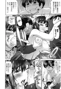 [Yarii Shimeta] Futarikiri no Houkago