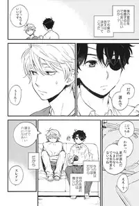 (SPARK10) [LOG (M2GO)] YES/NO (ALDNOAH.ZERO)