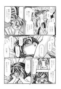 (C53) [Gambler Club (Kousaka Jun)] Pretty Sammy 2 (Mahou Shoujo Pretty Sammy)